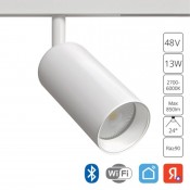 Магнитный светильник 13W 2700-6000K белый Linea A4691PL-1WH