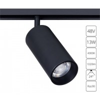 Магнитный светильник 13W 3000K черный Linea A4671PL-1BK