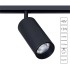 Магнитный светильник 13W 3000K черный Linea A4671PL-1BK