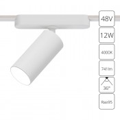 Arte Lamp RAPID A6158PL-1WH