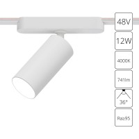 Магнитный светильник 18W 4000K белый RAPID A6158PL-1WH