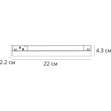 Магнитный светильник 12W 4000K белый Linea A4664PL-1WH