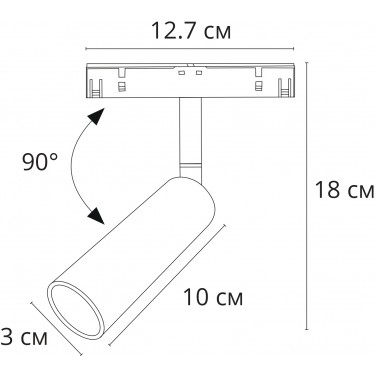 Магнитный светильник 8W 3000K белый Linea A4670PL-1WH