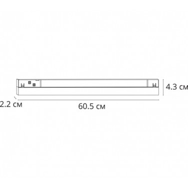 Магнитный светильник 20W 2700-6000K черный Linea SMART A4693PL-1BK