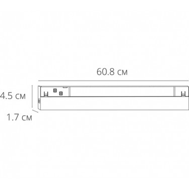 Магнитный светильник 20W 2700-6000K черный Expert SMART A5743PL-1BK