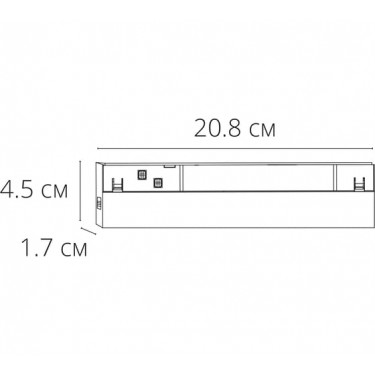 Магнитный светильник 12W 2700-6000K черный Expert SMART A5744PL-1BK