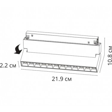 Магнитный светильник 12W 3000K белый Linea A4678PL-1WH