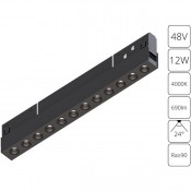 Магнитный светильник 12W 4000K черный Expert A5724PL-1BK