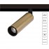 Магнитный светильник 8W 4000K бронза Linea A4660PL-1AB