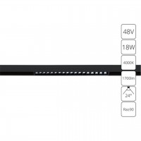 Магнитный светильник 18W 3000K черный Linea A4665PL-1BK