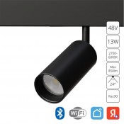 Магнитный светильник 13W 2700-6000K черный Linea SMART A4691PL-1BK