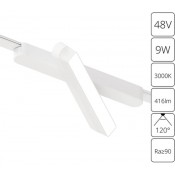 RAPID A1160PL-1WH