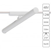 Магнитный светильник 12W 3000K белый RAPID A1165PL-1WH