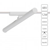 Arte Lamp RAPID A6165PL-1WH