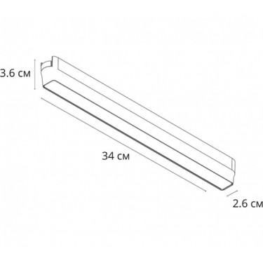 Магнитный светильник 14W 4000K белый RAPID A6168PL-1WH