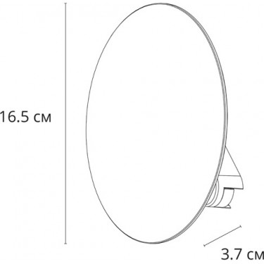 Магнитный светильник 5W 4000K белый RAPID A6163PL-1WH