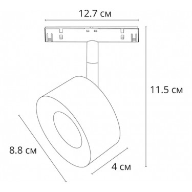 Магнитный светильник 8W 3000K черный Linea A4781PL-1BK