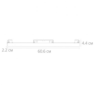 Магнитный светильник 15W 4000K белый Linea A4633PL-1WH