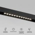 Магнитный светильник 12W 2700-6500K Dim SL02 Slim Magnetic 85192/01