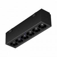 Светильник магнитный MAG-VIBE-LASER-L101-6W Day4000-MIX (BK, 24 deg, 48V, TUYA Zigbee)