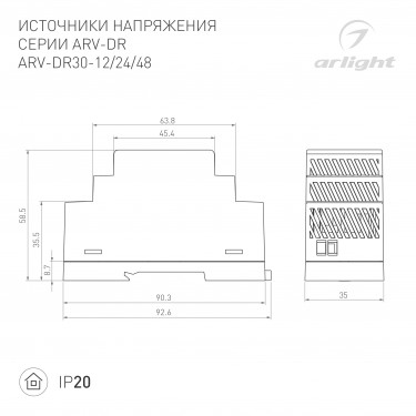 Блок питания на DIN-рейку ARV-DR30-12 (12V, 2A, 24W)