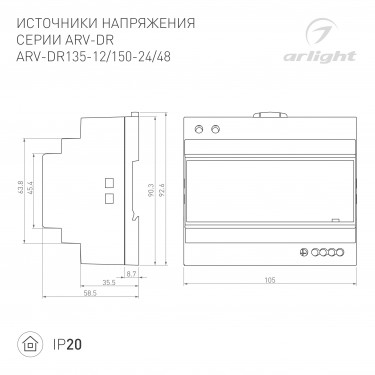 Блок питания на DIN-рейку ARV-DR135-12 (12V, 11.3A, 135W)
