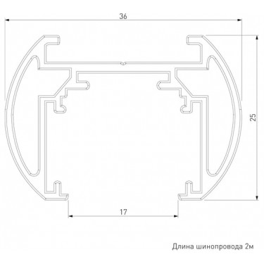 Магнитный шинопровод Round 2м Slim Magnetic 85133/00