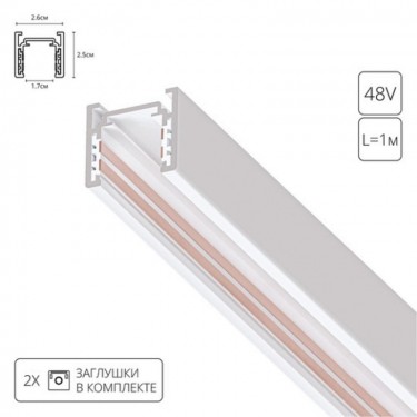 Arte Lamp OPTIMA A720133