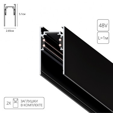 Linea-Accessories A460106