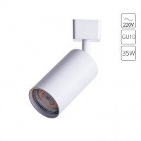 Трековый светильник Ridge GU10 белый A1518PL-1WH