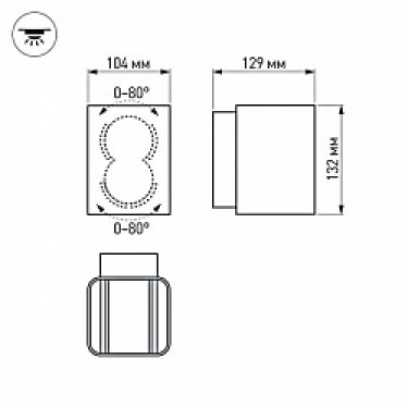 Уличный светильник для стен LGD-Wall-Vario-J2B-12W Warm White