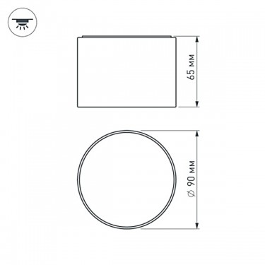 Накладной черный светильник SP-RONDO-90B-8W Day White
