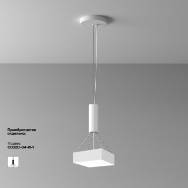 Потолочный светильник Zon 4000K 24W C032CL-24W4K-SQ-W