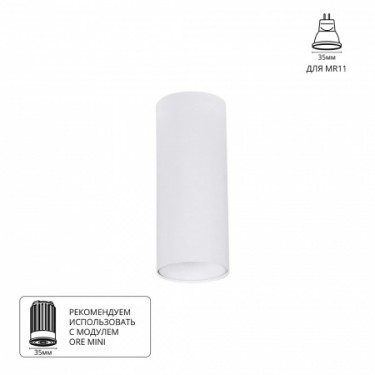 A6450PL-1WH