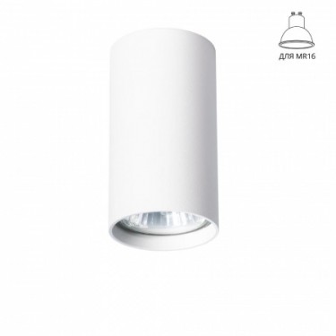 светильник Arte Lamp A1516PL-1WH