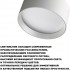 Светильник с перекл. цв. температуры и рассеивателем призмой Orbis 359592