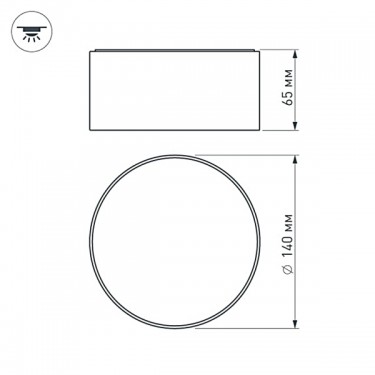 Накладной белый светильник SP-RONDO-140A-18W Day White