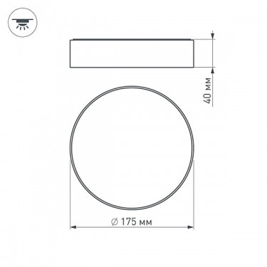 Накладной круглый светильник SP-RONDO-175A-16W Day White