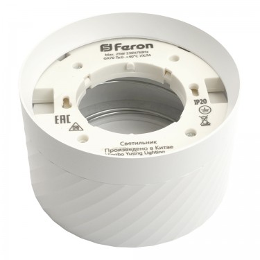 Накладной светильник GX70 белый Feron HL371 48738