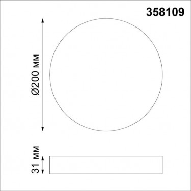 Потолочный светильник 20W 4000K Ornate 358109