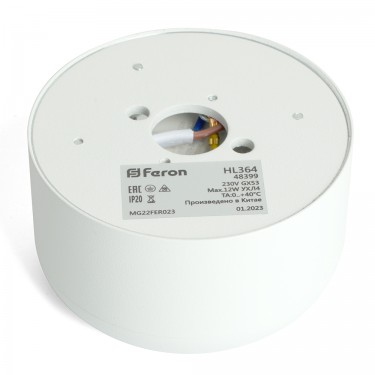 Светильник с антибликовой сеточкой Barrel ECHO GX53 Feron HL364 48399