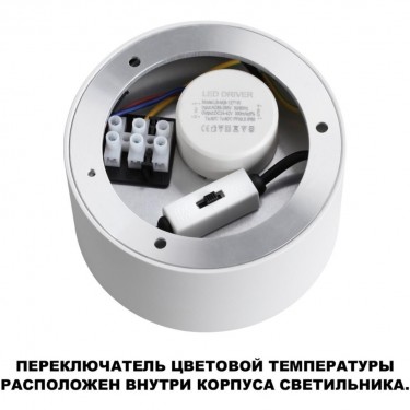 Светильник с перекл. цв. температуры и рассеивателем призмой 24W Orbis 359599 Светильник с перекл. цв. температуры и рассеивателем призмой 24W Orbis 359599