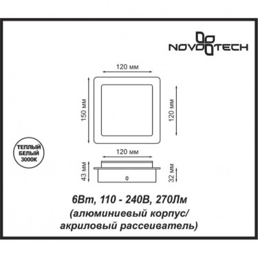 Настенный светильник Smena 357858 Настенный светильник Smena 357858