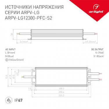 Блок питания ARPV-LG12300-PFC-S2 (12V, 25.0A, 300W)