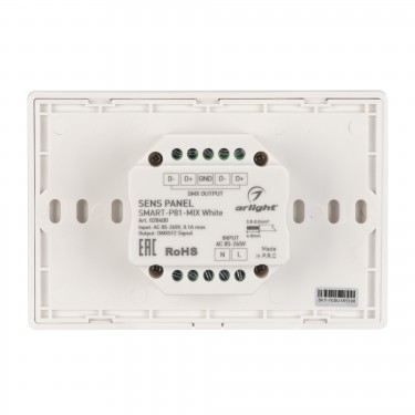 Встраиваемая панель Sens SMART-P81-MIX White (230V, 4 зоны, 2.4G)