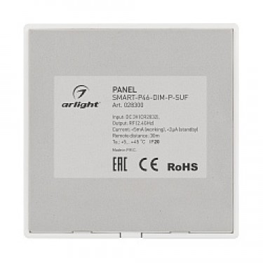Накладная кнопочная панель SMART-P46-DIM-P-SUF (3V, 1 зона, Knob, 2.4G)