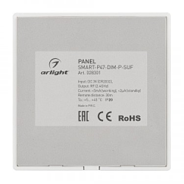 Накладная кнопочная панель SMART-P47-DIM-P-SUF (3V, 2 зоны, Knob, 2.4G)