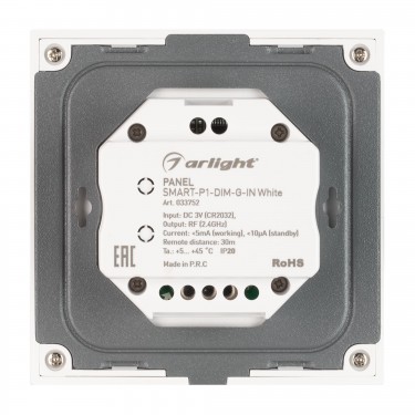 Встраиваемая роторная панель SMART-P1-DIM-G-IN White (3V, Rotary, 2.4G)