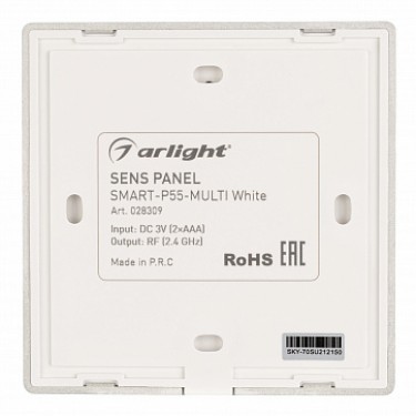 Накладная сенсорная панель Sens SMART-P55-MULTI White (3V, 4 зоны, 2.4G)