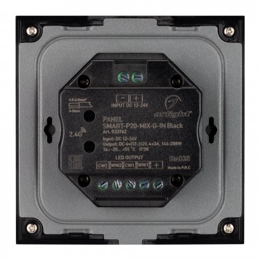 Встраиваемая панель SMART-P20-MIX-G-IN Black (12-24V, 4x3A, Rotary, 2.4G)